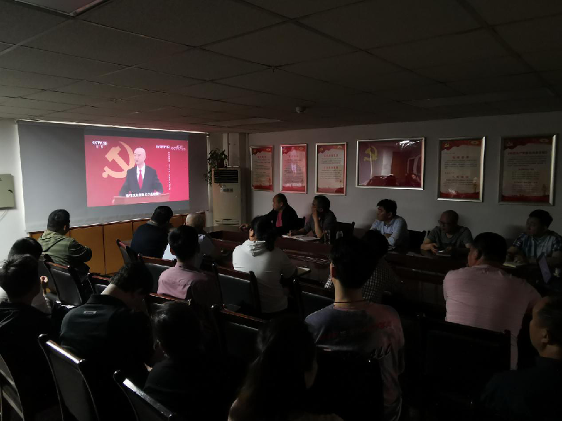 ֣�ݽ�ͶͨѶ�������޹�˾��չ��ʷѧϰ��������ѧϰ�