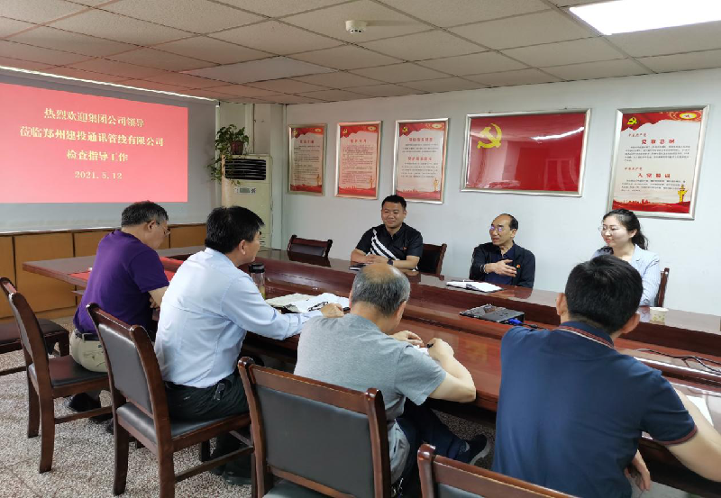 ��������-���ƣ��й�����ί����ع�Զǰ�����߹�˾����ָ������