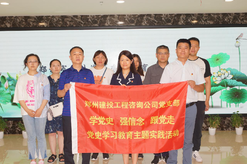 ��ѯ��֧����֣���й�����Դ�������ʾ�����ؿ�չ�������뵳�Ĵʡ���ʷѧϰ��������ʵ���