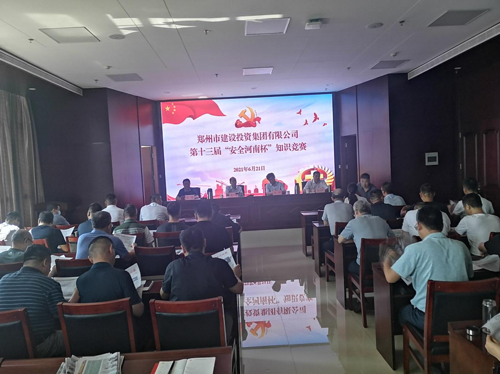 ��������-���ƣ��й�����֯��չ��ʮ���조�н���װ?��ȫ���ϱ�����ȫ����֪ʶ����