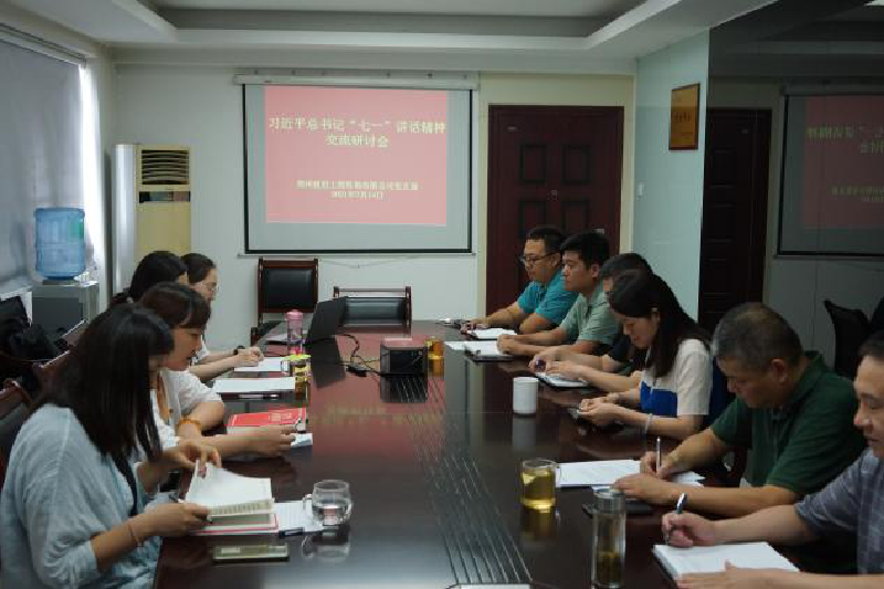 ��ѯ��֧����֯�ٿ�ѧϰϰ��ƽ����ǡ���һ���������������ֻ�