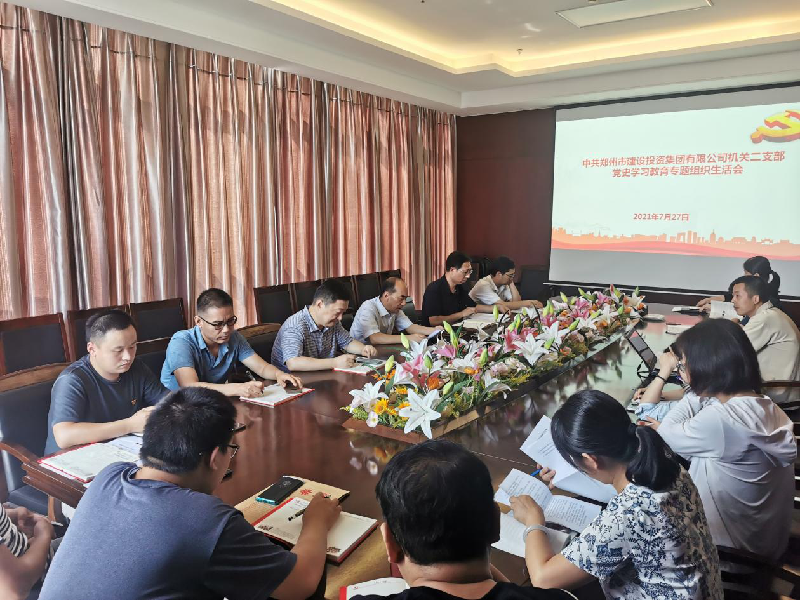 ���ŵ�ί����ع�Զ����ͨ��Ա���ݲμ����ڵ�֧����ʷѧϰ����ר����֯�����