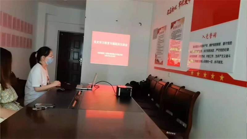 ��ѯ��֧���ٿ���ʷѧϰ����ר����֯�����