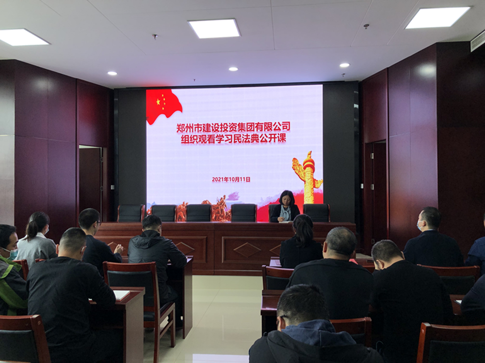 ��������-���ƣ��й�����֯��չ���񷨵䡱�շ���ѵ�ߡ�������ء�֪ʶ�����