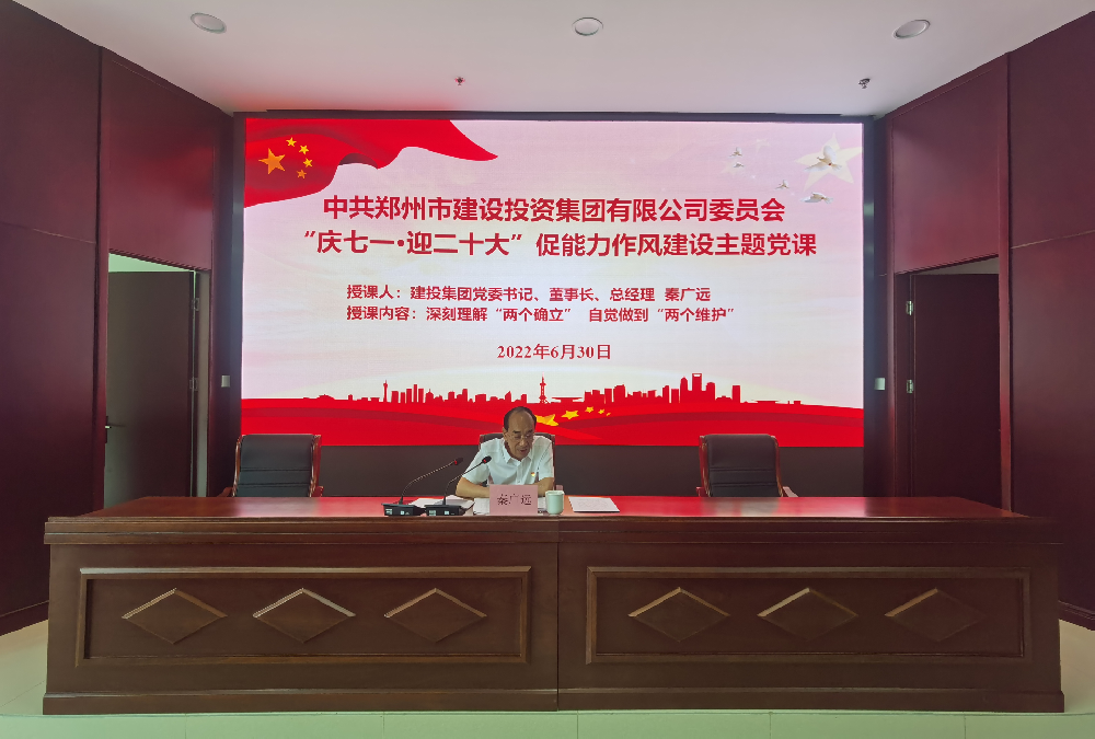 ��������-���ƣ��й�����չ������һ��ӭ��ʮ�󡱴��������罨�����⵳�λ