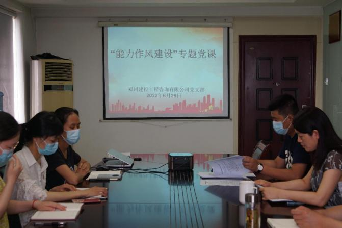 ǿ�����罨�� ��ץ������ʵ ������ѯ��˾��֧����չ���������罨�衱ר�⵳��