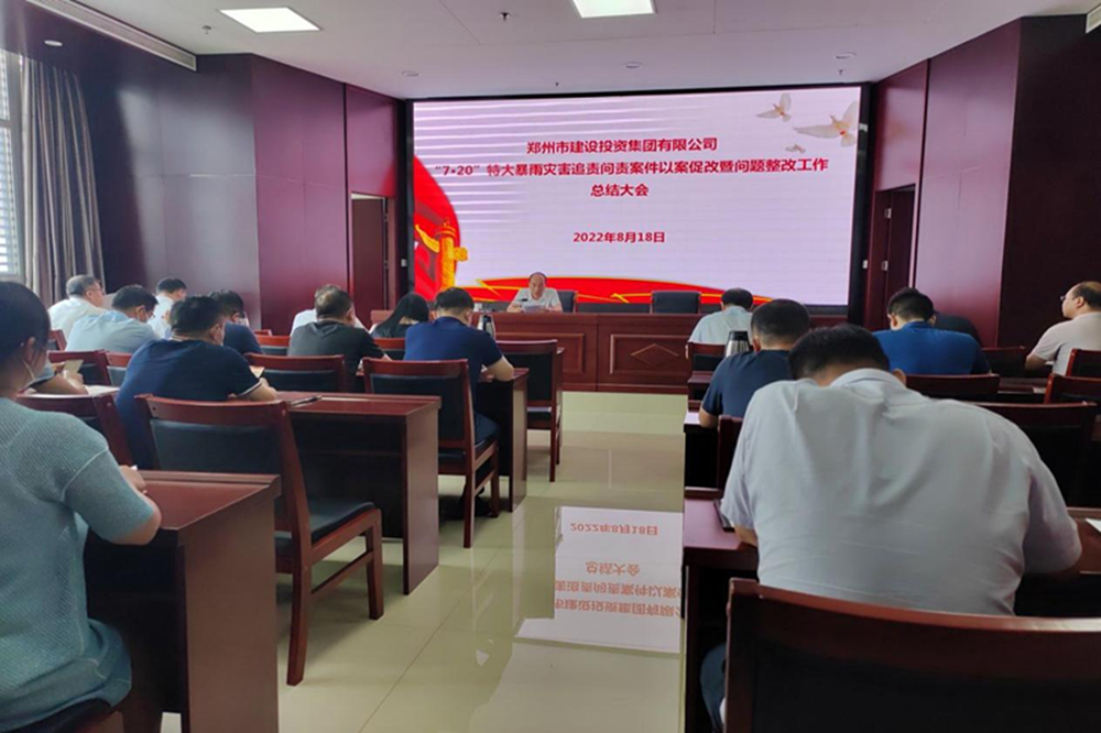 ��������-���ƣ��й����ٿ���7��20���ش����ֺ�׷�����𰸼��԰��ٸ����������Ĺ����ܽ����