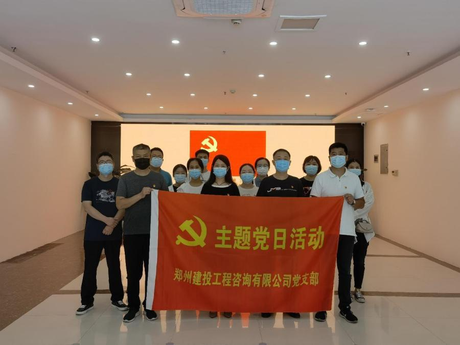 ���°�����ʷ��������ɫѪ�� ������ѯ��˾��֧����չ���⵳�ջ