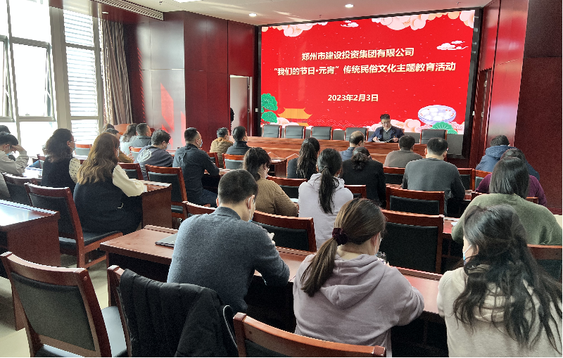 ��������-���ƣ��й�����չ�����ǵĽ��ա�Ԫ��  ��ͳ�����Ļ�����������