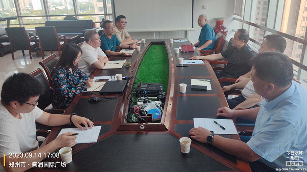 �����ƽ�רҵ���������ϡ�����������-���ƣ��й�����ίίԱ�����ܾ�������һ�и��ع��ӹ�˾����