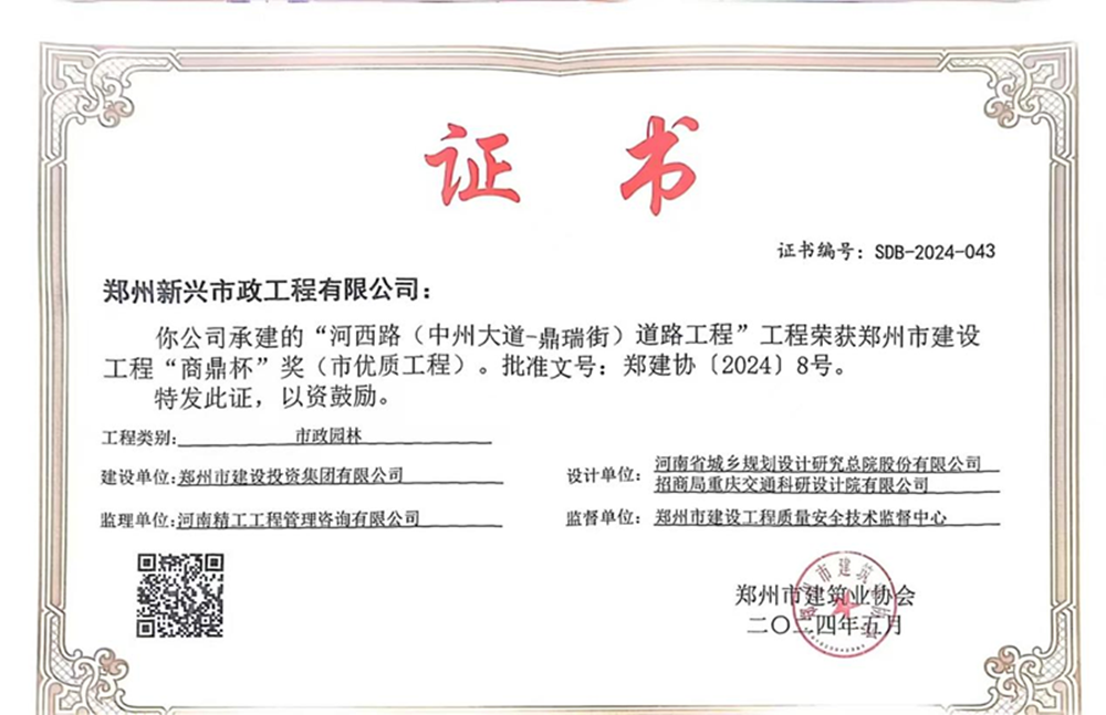 ϲ��������·�ٻ�2024���֣���н��蹤�̡��̶�������