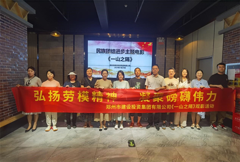 ��������-���ƣ��й�����֯�ۿ���Ӱ��һɽ֮����