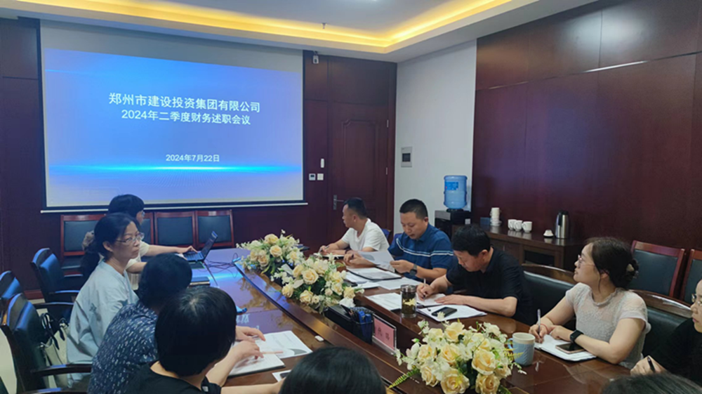 �����ٿ��������ӹ�˾����������ְ����