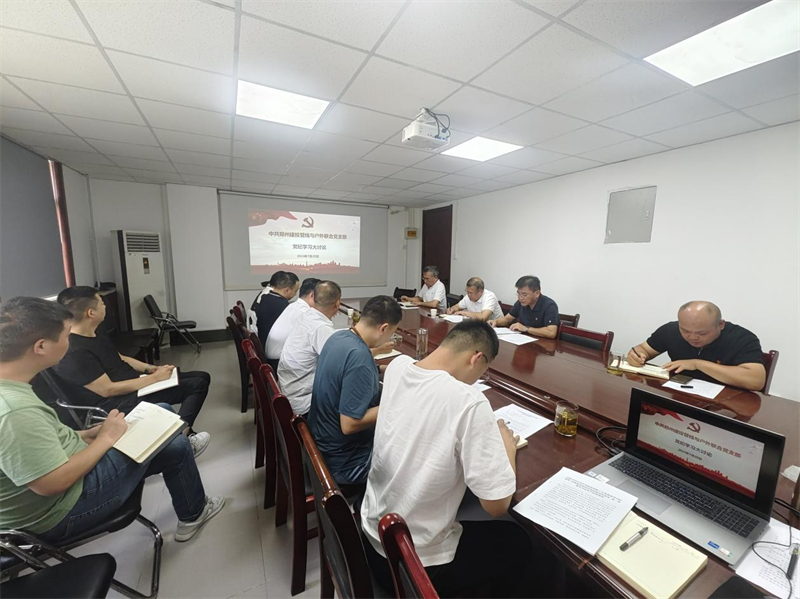 ���ϵ�֧����֯��չ����ѧϰ����������