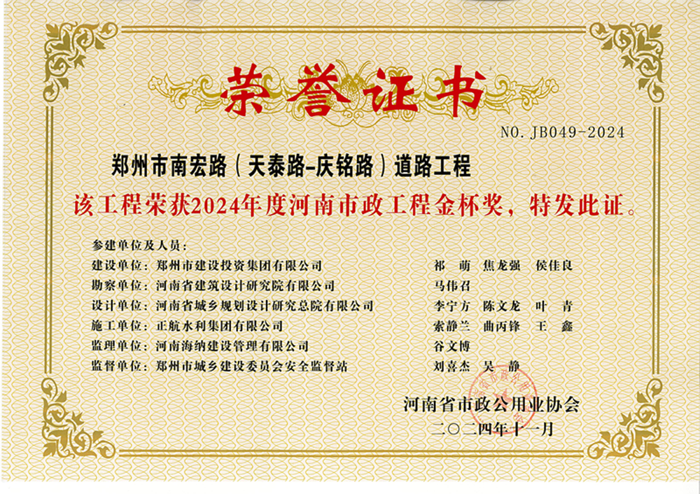 ϲ�����Ϻ�·��κׯ��������������·���̻�