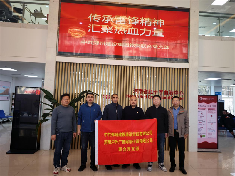 ���ϵ�֧�������Ļ�� ��Ѫͬ�С��޳���Ѫ�Բ������