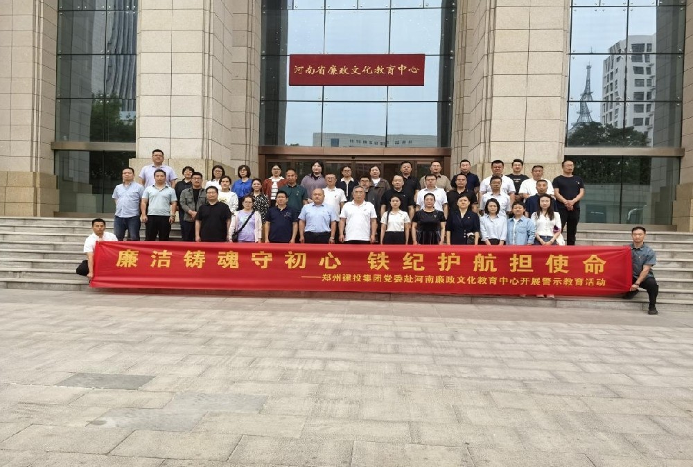 ���������س��� ���ͻ�����ʹ��������˾��ί��֯��Ա�ɲ������������Ļ������ݲι�ѧϰ