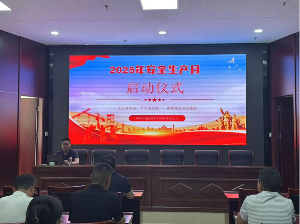 �Ų�������������ΰ�ȫ���ߡ�����Ͷ���ž�����֯��ȫ�����»