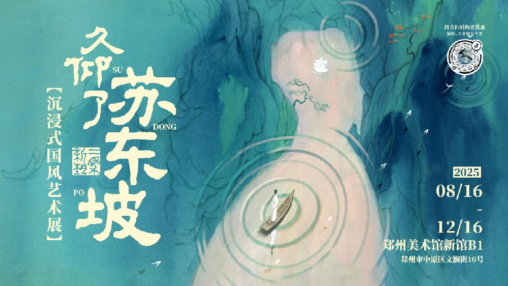 ���������ն��¡�ϵ������չ��֣��������ʢ��Ļ